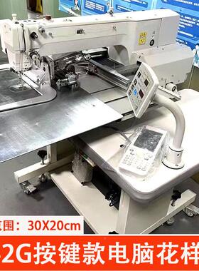 威32峰6花样机全自动兄弟摆梭花样缝纫765机皮纫革箱G包工业缝纫
