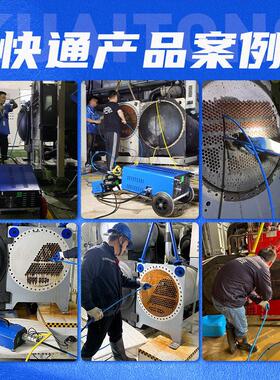中央空调通炮机快冷584管凝器路疏通款设备通通炮机溴化锂双轴工