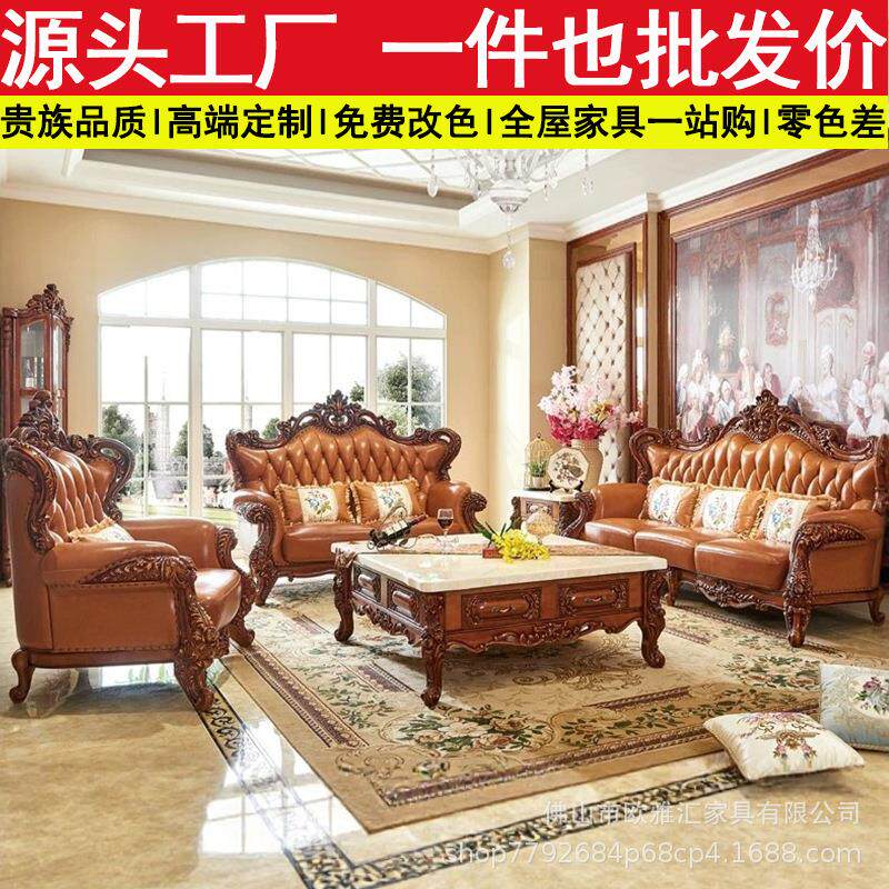 欧式实木真皮沙发美式别墅复古客厅高端仿古123组合皮艺沙发家具