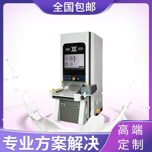 智能点料机全机自动DS-3000零件计数器smt物料点料电子型元件点新