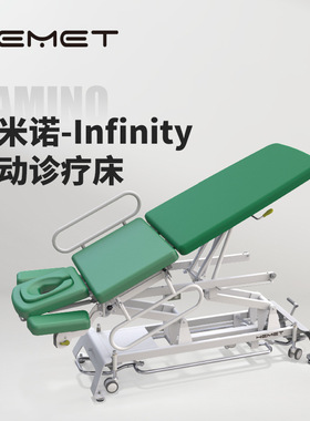 名腾Hemet诊疗床老人床护理床家用翻身多功能养老院电动护理床