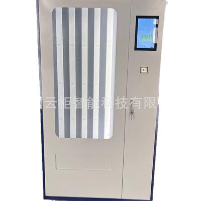RFID智能工具柜工厂车间物料柜智能存取盘点柜人脸识别刷卡
