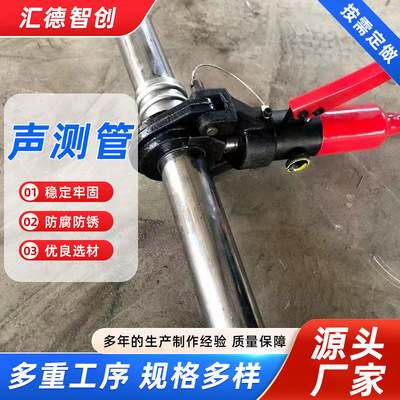 隧道支护注浆管 桥梁桩基预应力检测钳压螺旋式液压超声波声测管