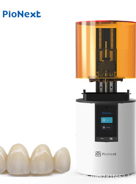 Pionext创想三帝DLP D158 白色款口腔齿科牙科义齿3D打印机树脂光