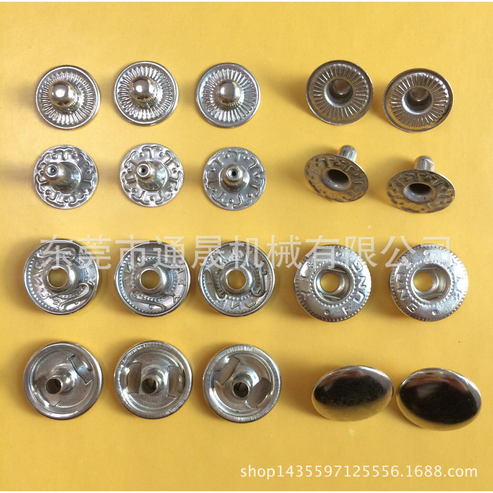皮革TS-S183服铆装业定全自动四合扣打扣机钮扣鸡眼机纽扣合机四