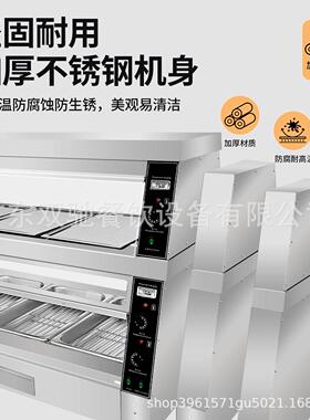 驰商用陈列保温展示柜独立智控堡温炸鸡汉店熟FUT食双陈列能保温
