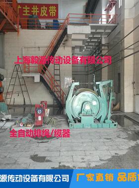 山西煤矿用防用爆排绳器度绞车提专绞车排绳升绞车排绳调器