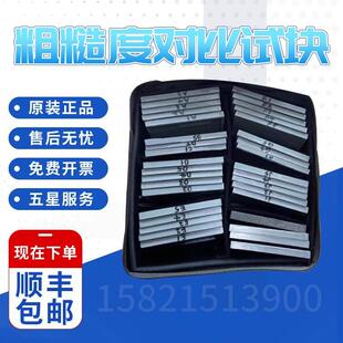 英国ASTMA对02英国ASTM粗糙度比试块8,铸钢表SCRAT面A图谱