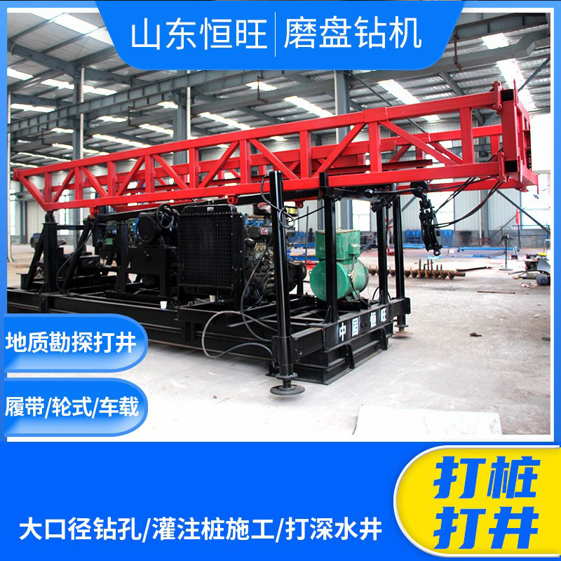 步履式大口径磨盘钻机SPJ-600B反循环水井钻机回转式磨盘钻机