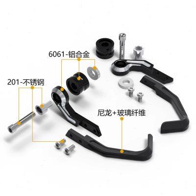 适用春风 250SR/450SR改装CNC牛角护弓 刹车护手竞技手把防摔配件