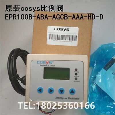 CSYS电气0比例阀原装正品EPR10B-AOBA-AGCB-AAA-HD-D特价包邮