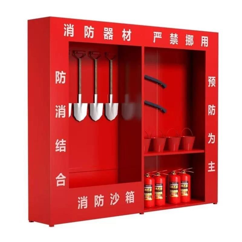 消防柜微型消防站消防器材放置柜应急储存柜2.4米无门不,