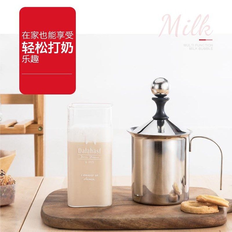 304不锈钢双层滤网打奶泡器奶泡机手动打奶器牛奶打泡器花式奶缸,餐饮具,打奶器,淘宝优惠券,粉丝福利购,淘宝优惠卷