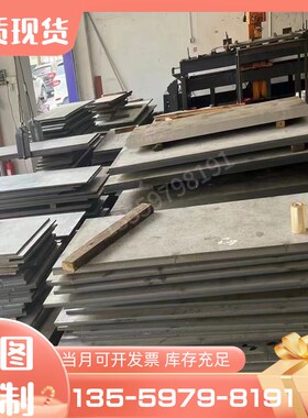 420 430 443 416 441 440c 630 631 17-4ph 不锈钢板圆钢激光加工