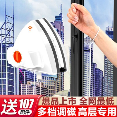 擦玻璃神器家用玻璃刮高层场外专用2023新三角擦玻璃家政工具神器