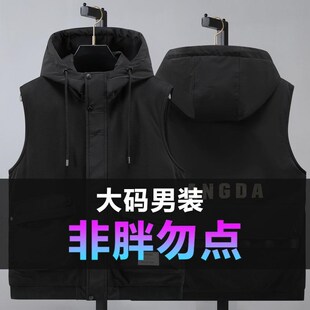 特体男装棉马甲男士秋冬款连帽棉背心加肥加大码宽松无袖棉服工装