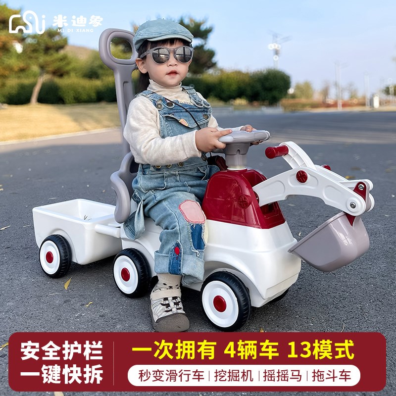 儿童挖掘机可坐j人扭扭车带拖斗挖土机可推可骑滑玩具车女孩溜溜