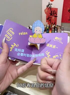 机关小佛书豆豆本创意自制贴手工diy迷你立体安静书免裁剪材料包
