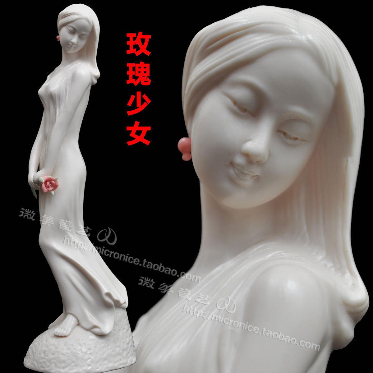 12吋玫瑰少女摆件 玫瑰摆件 结婚纪念日情人物艺术品求婚陶瓷礼物