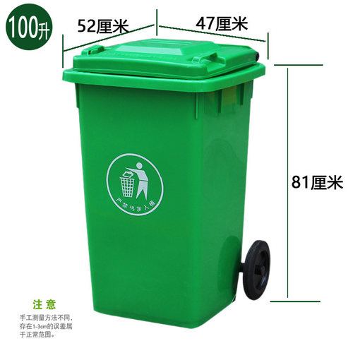 户外垃圾桶大号加厚240升塑料脚踩室外120工业带盖小区环卫垃圾筒
