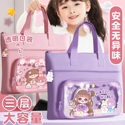 学生手提袋拎书袋小学生帆布袋男孩女孩作业文件袋补习班补习袋大