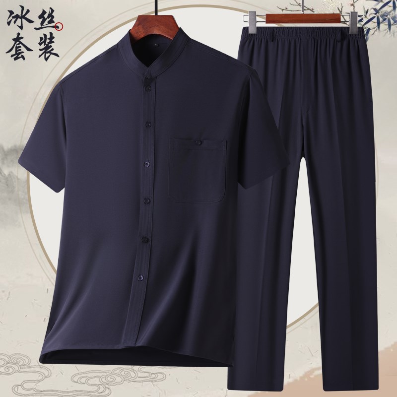 唐装男中老年人夏季冰丝短袖衬衫上衣薄款中国风爷爷休闲宽松套装