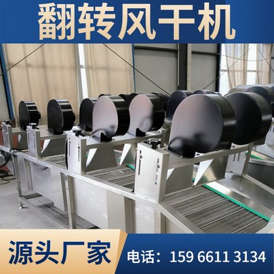 供应 食品包装袋风干机 全自动翻转式风干机 软包装强流风干机