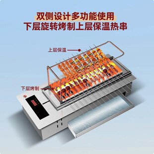 自动旋转烤串机商用烧烤炉电烤羊肉串烧烤L机无烟烤串炉家用电烤