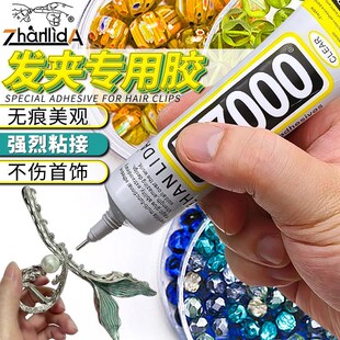 发夹饰品胶水diy制作沾发夹的发饰专用胶头花夹子头饰修补粘发箍