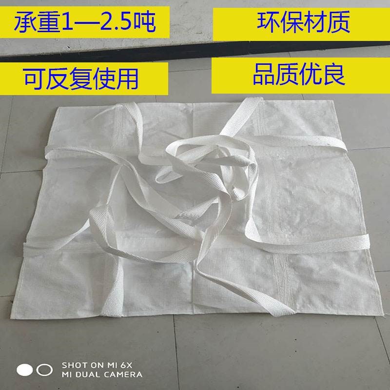 软托盘吨包托盘吊兜吨q兜一吨两吨塔吊吊装盘集装袋托盘叉车托盘