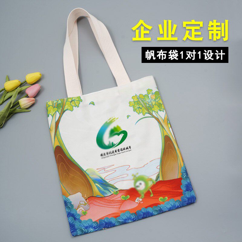 帆布袋来图定制logo广告宣传手提绒布袋定做礼品环保帆布包单肩包图片