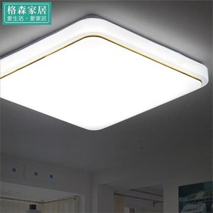 灯罩外壳罩卡扣式 LED吸顶灯灯罩外壳罩 长方形灯罩卧室灯客厅灯