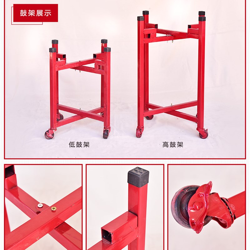 大鼓架子锣鼓架子扁鼓架子龙鼓架子铁架子鼓架万向轮子架子