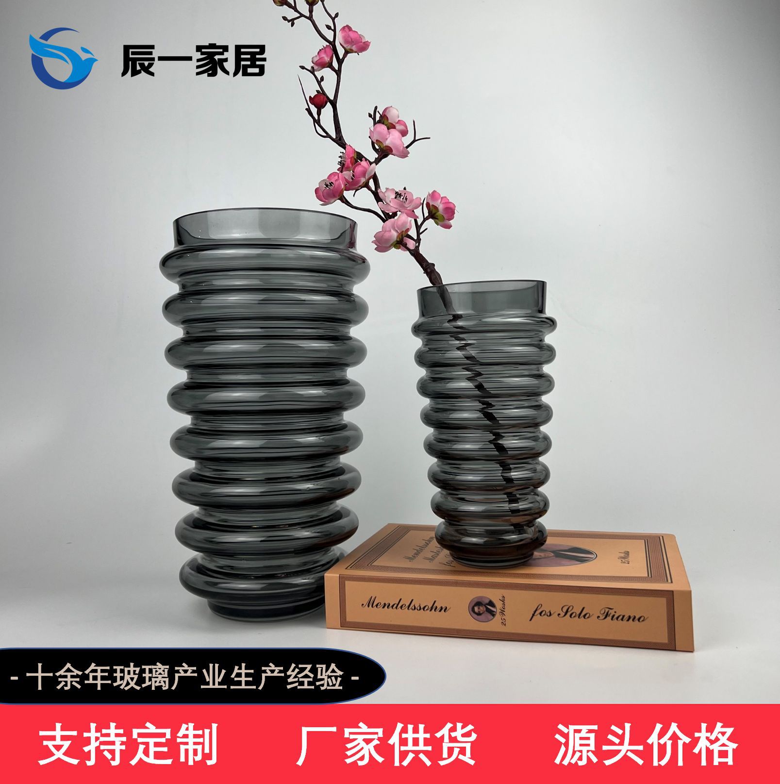 现代简欧灰色几何螺旋玻璃花器花瓶摆S件样板房售楼处