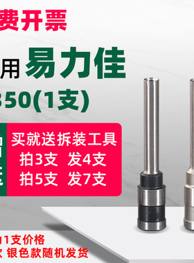 易力佳YC-380 350 Y400空心空心钻刀YC-600/608/300/M40-1/628财