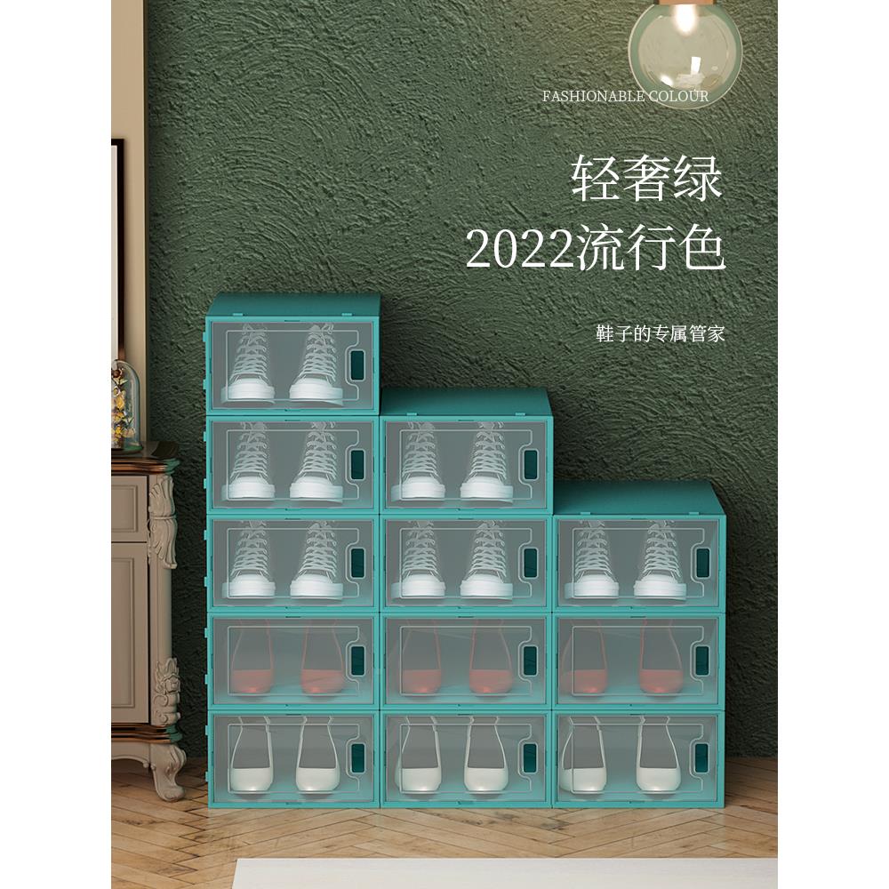 鞋盒收納盒鞋子收納器透明鞋柜鞋嬌安莉物柜神抽屜折疊塑料宿舍儲