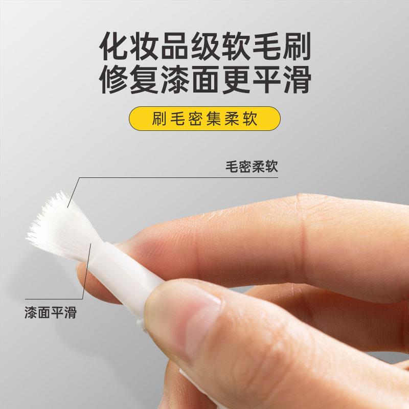 去马斑达人补漆笔汽车补漆白神器划痕修斑马达人复专用珍珠黑色车