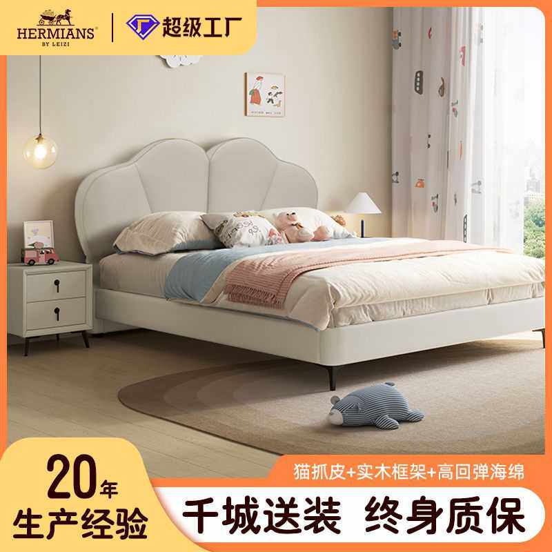 儿童床男孩现代简约双人床 意式皮艺软包床ins1.2m卡通儿童床