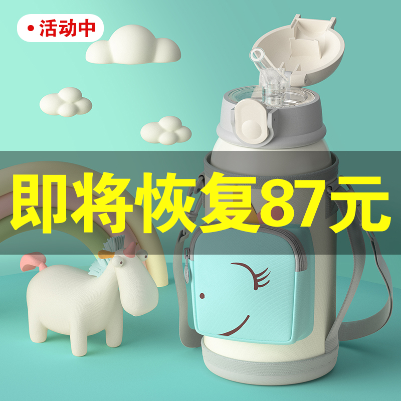 儿童保温杯带吸管两用婴儿外出幼儿园小学生防摔便携水壶宝宝水杯
