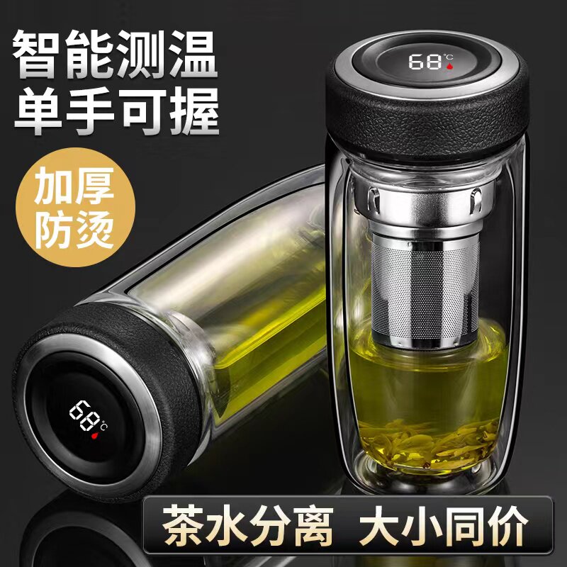 加厚双层玻璃杯男茶杯便携茶水分离杯子大容量个人专用水杯泡茶杯高性价比高么？