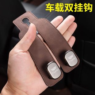 饰用品大全 汽车用挂钩翻毛皮车载座椅背车内饰后靠背多功能前排装