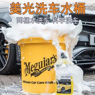 美光大号洗车水桶家用两桶水洗车桶砂石过滤网洗车店用带收纳桶盖