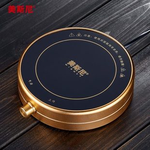 美斯尼茶壶保温底座恒温宝牛奶保温加热器茶座金属智能大加热杯垫