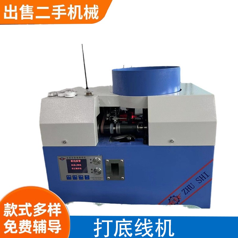 直销全自动线扎线紧数据线电源绕圆形绕扎线机打底线机