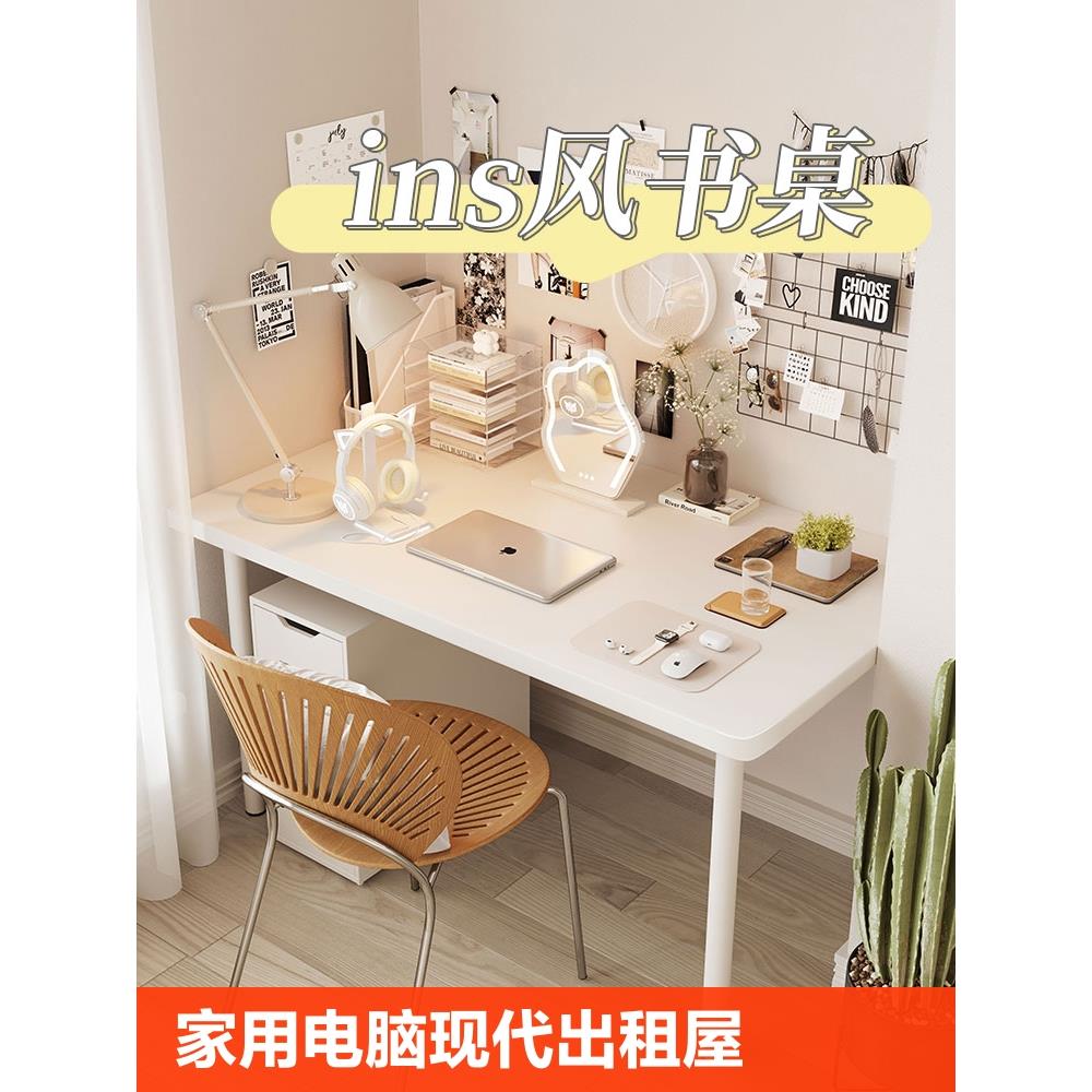 家用电脑桌办公桌子出租屋租房学生写字书桌长方形学习桌可折叠