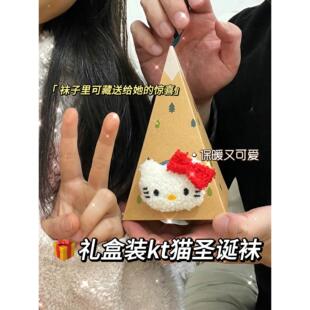 kt猫圣诞礼盒袜子女可爱卡通珊瑚绒袜子冬季加厚加绒睡眠袜送礼品