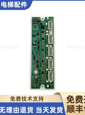 电梯配件5500功能板 ID.NR.594468 594314 SLCUX 3.QA板 全新原装