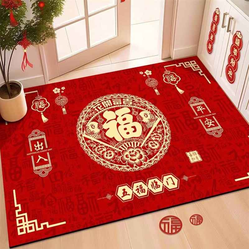 红色门垫蛇年地垫新年喜庆u进门地毯入户门垫进门家用玄关门口垫