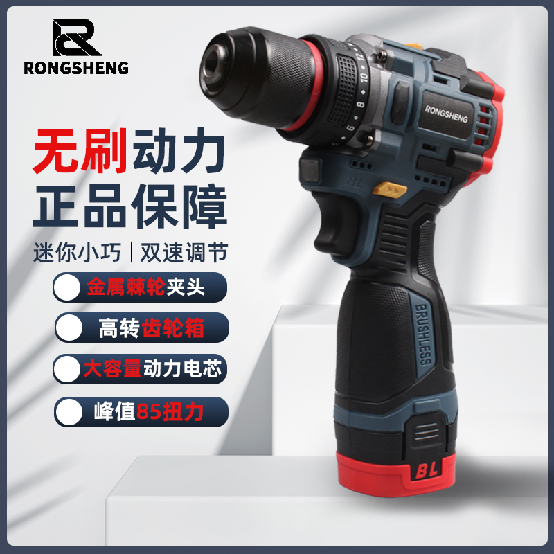 无刷电钻小钢砲手多功能锂电钻家用电动G螺丝起子起子机充电式电
