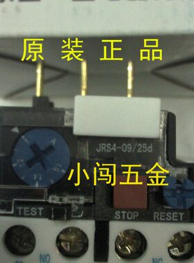 热过载继电器 JRS4-09/25d 天水二一三电器 JRS4-25322d 17-25A